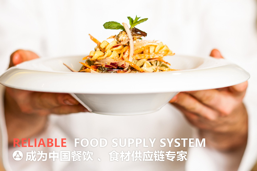 成为中国餐饮 、食材供应链专家（安心食材供应系统）